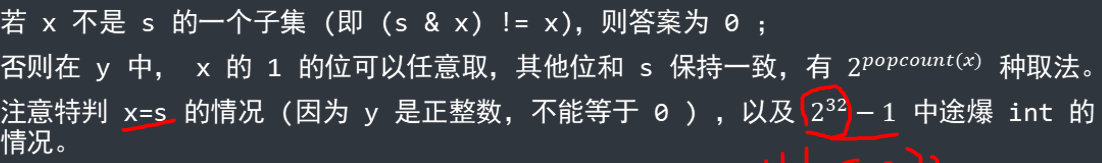 1)  若x不是s的一个子集