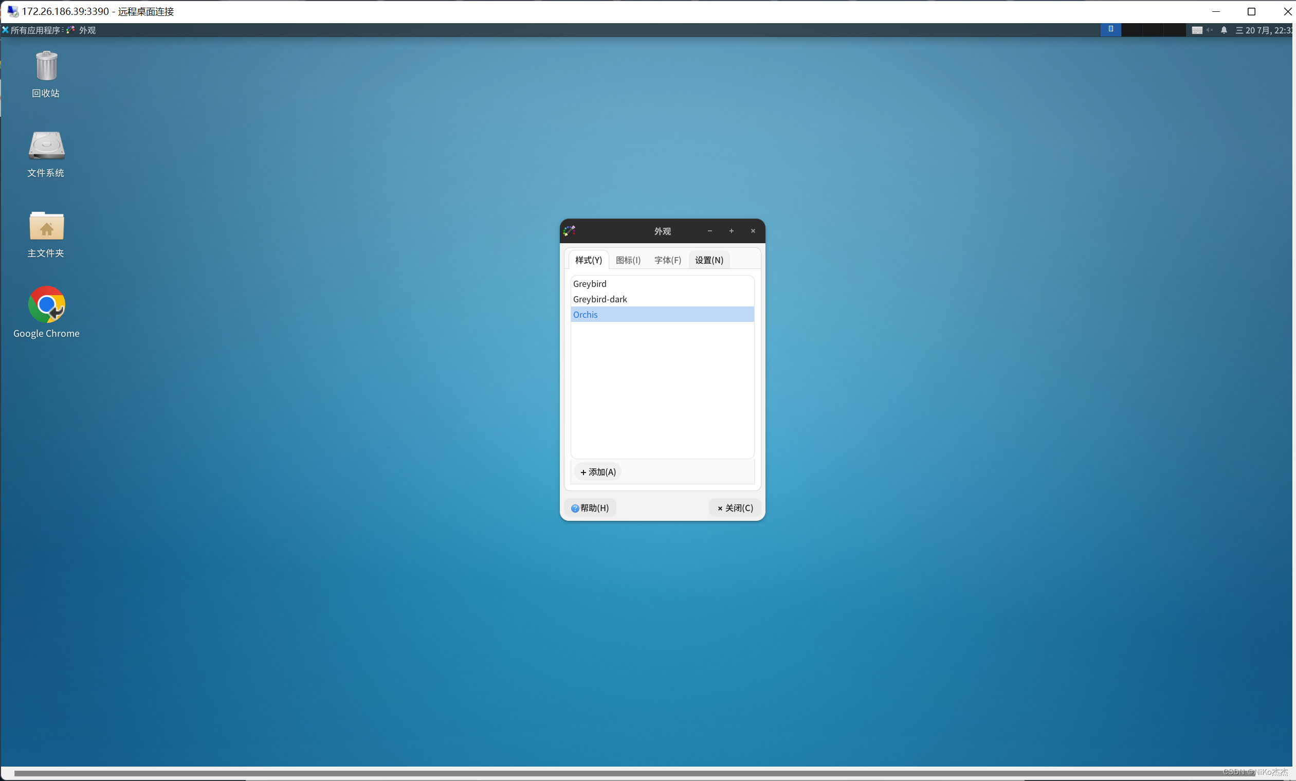  Windows11 ubuntu linux WSL windows11 Linux NiKo CSDN 