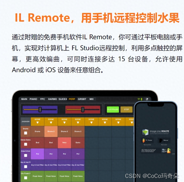 FL Studio21中文版本好用吗？值不值得下载