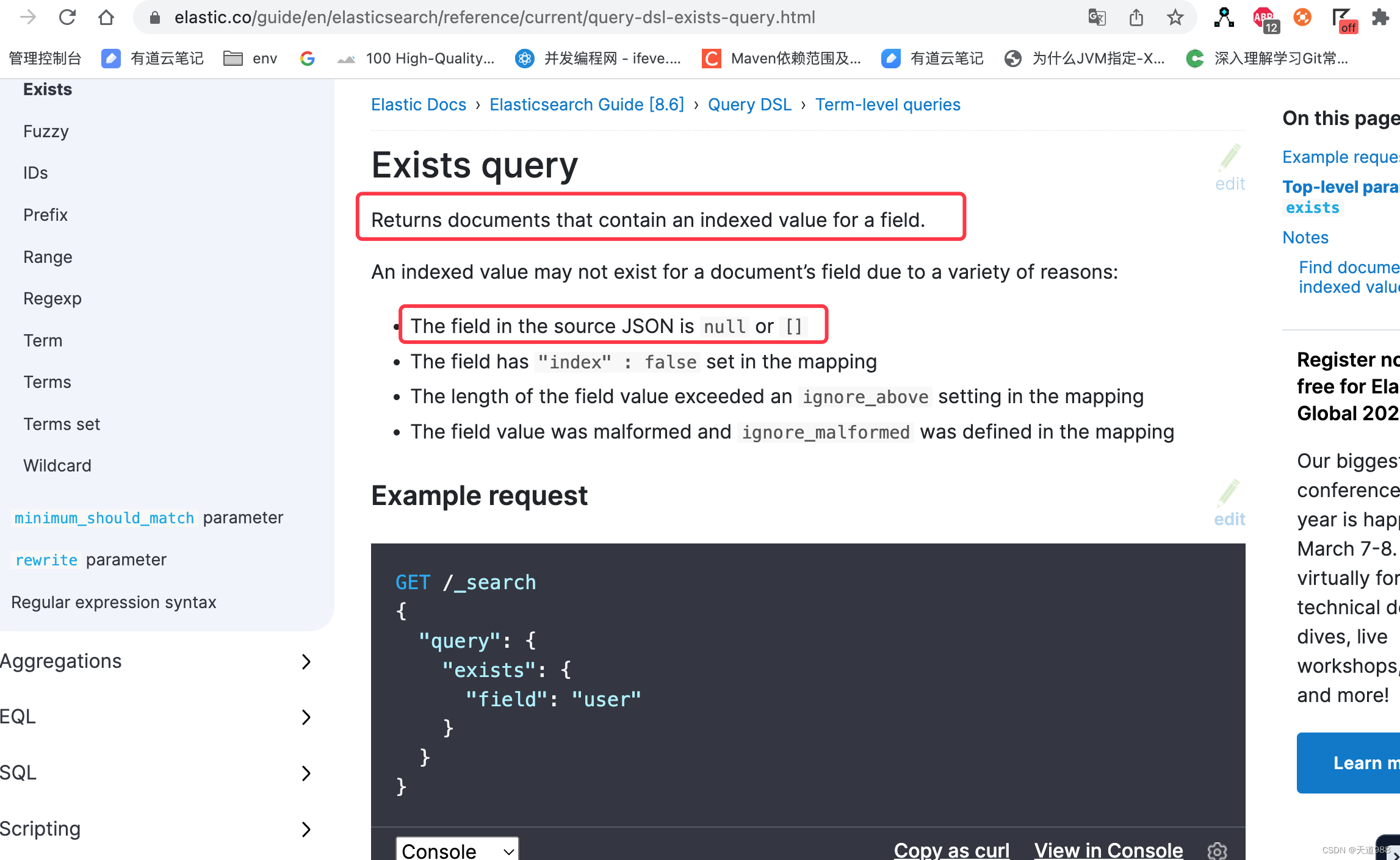 elasticsearch es 字段值类型为集合，怎样过滤集合为空或集合不为空的记录？