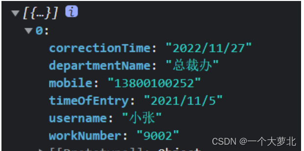 [外链图片转存失败,源站可能有防盗链机制,建议将图片保存下来直接上传(img-Ih1KJpjO-1672500415990)(C:\Users\28132\AppData\Roaming\Typora\typora-user-images\1672478624741.png)]