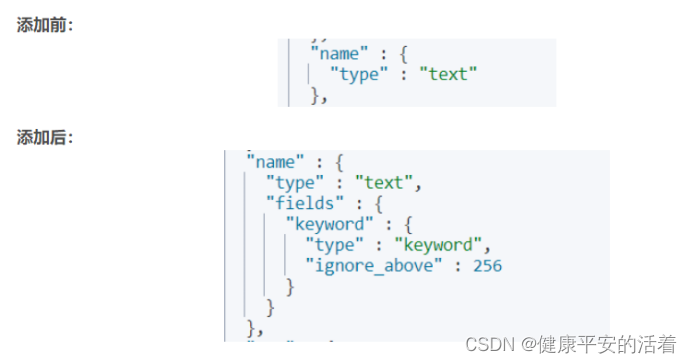 es7.x Es常用核心知识快捷版1（分词和text和keyword）