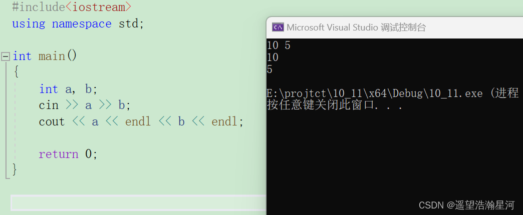 C++入门（一）