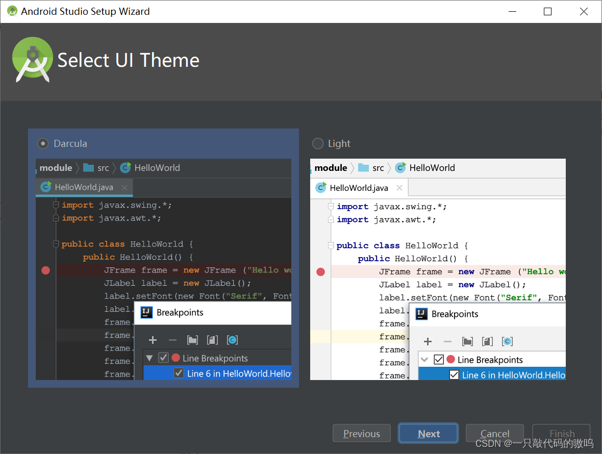 Android Studio 3.5安装教程_android studio3.5-CSDN博客