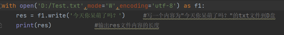 写一个内容为"今天你呆萌了吗？"的txt文件到D盘，发现报错了