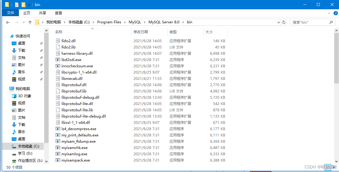 MySQL从代码端登录_mysql代码登录-CSDN博客