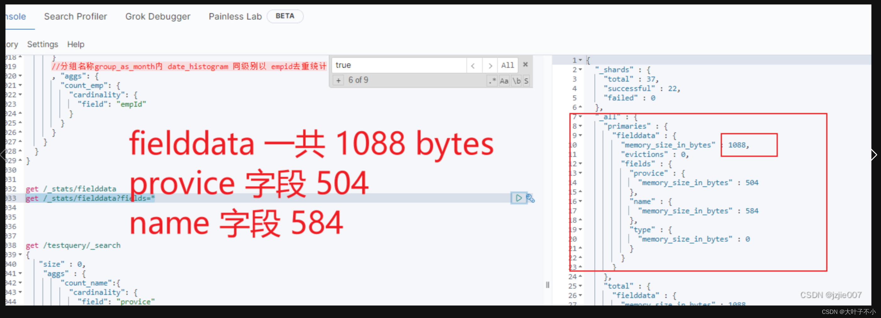 Elasticsearch实战（十八）--ES搜索Doc Values/Fielddata 正排索引 深入解析