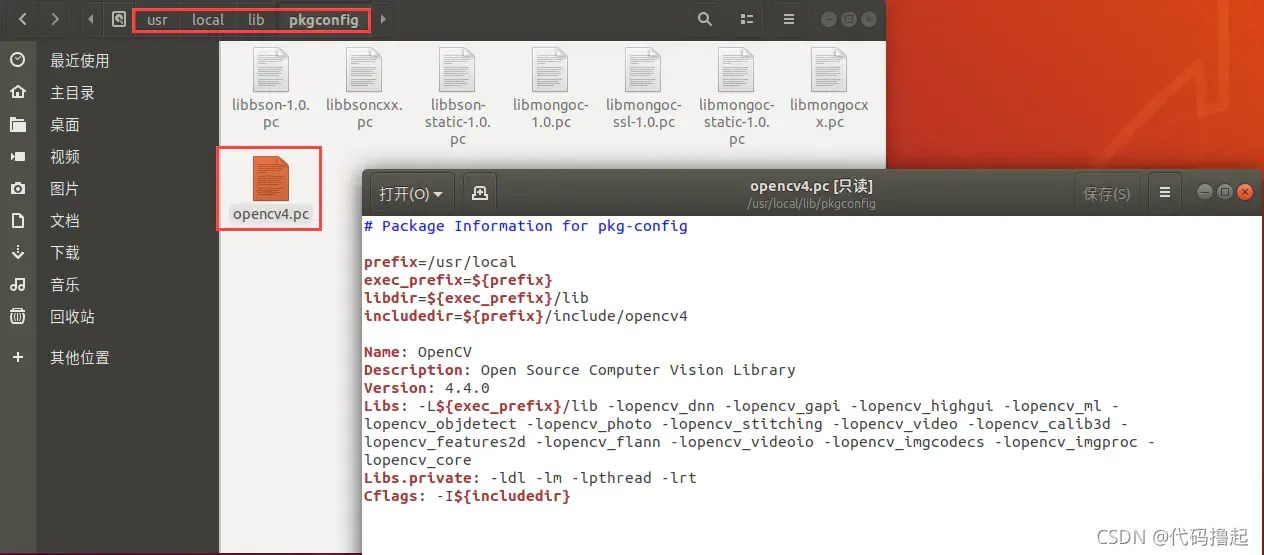 Ubuntu 18.04安装配置OpenCV 4.4.0