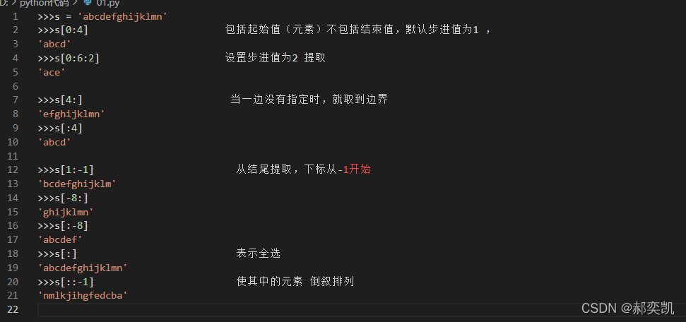 对象转json串顺序输出_python 对象转字符串_python 对象 转 字符串