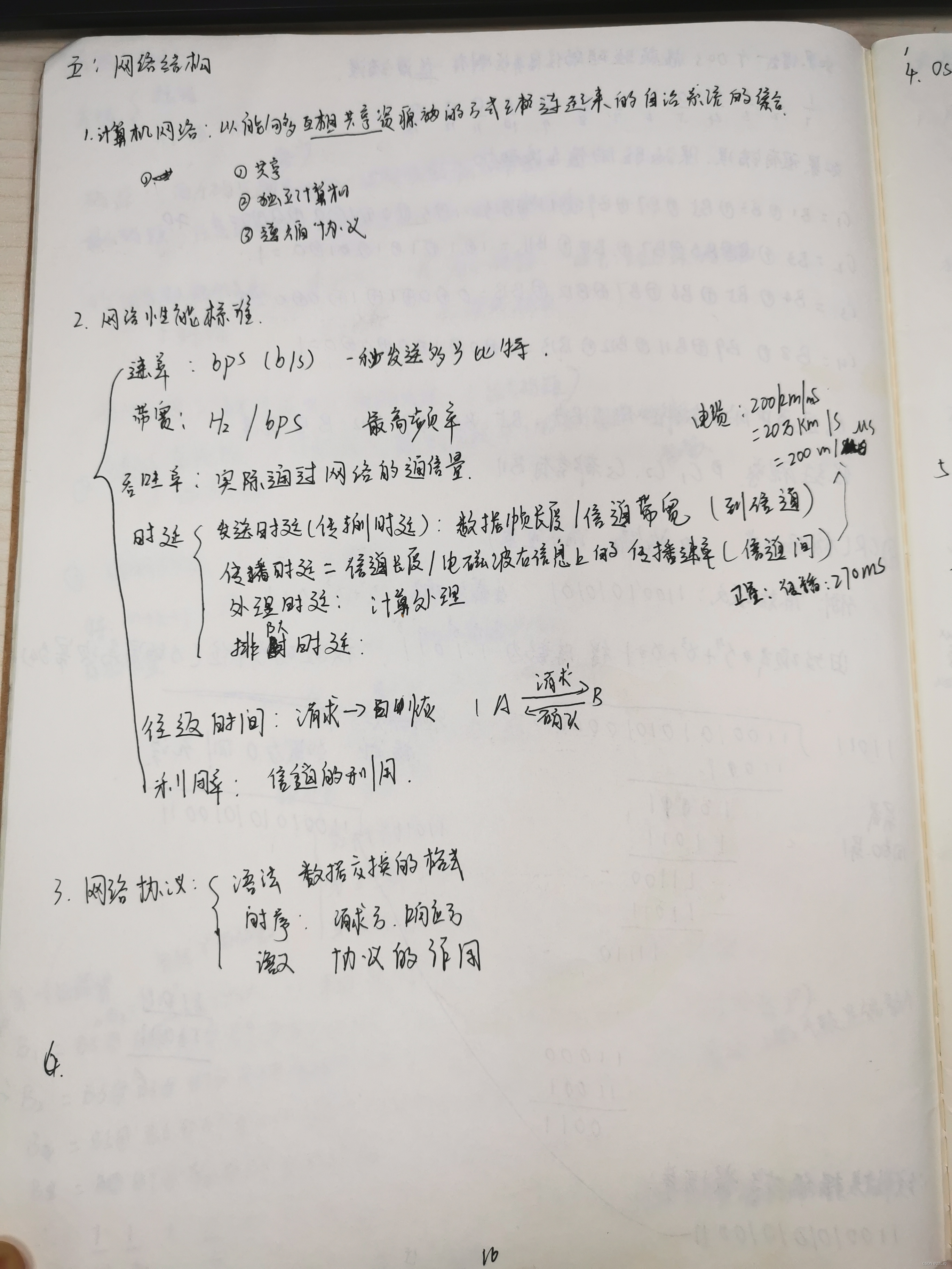 127f11b509fb42a0be81f469ad75e66d.jpeg