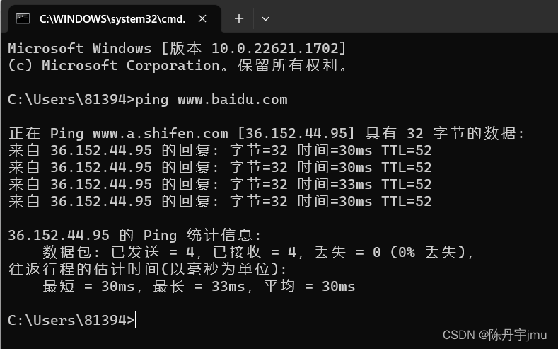 计算机网络管理-SNMP网络管理中遇到的问题及解决