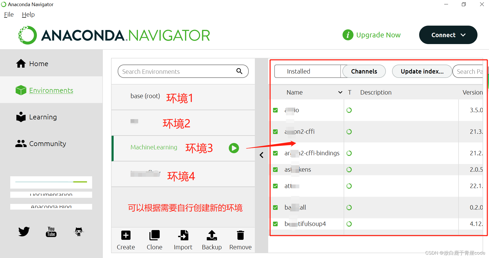 Anaconda Navigator界面展示图