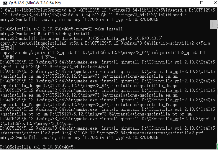 Windows下的 QScintilla安装_qscintilla下载CSDN博客