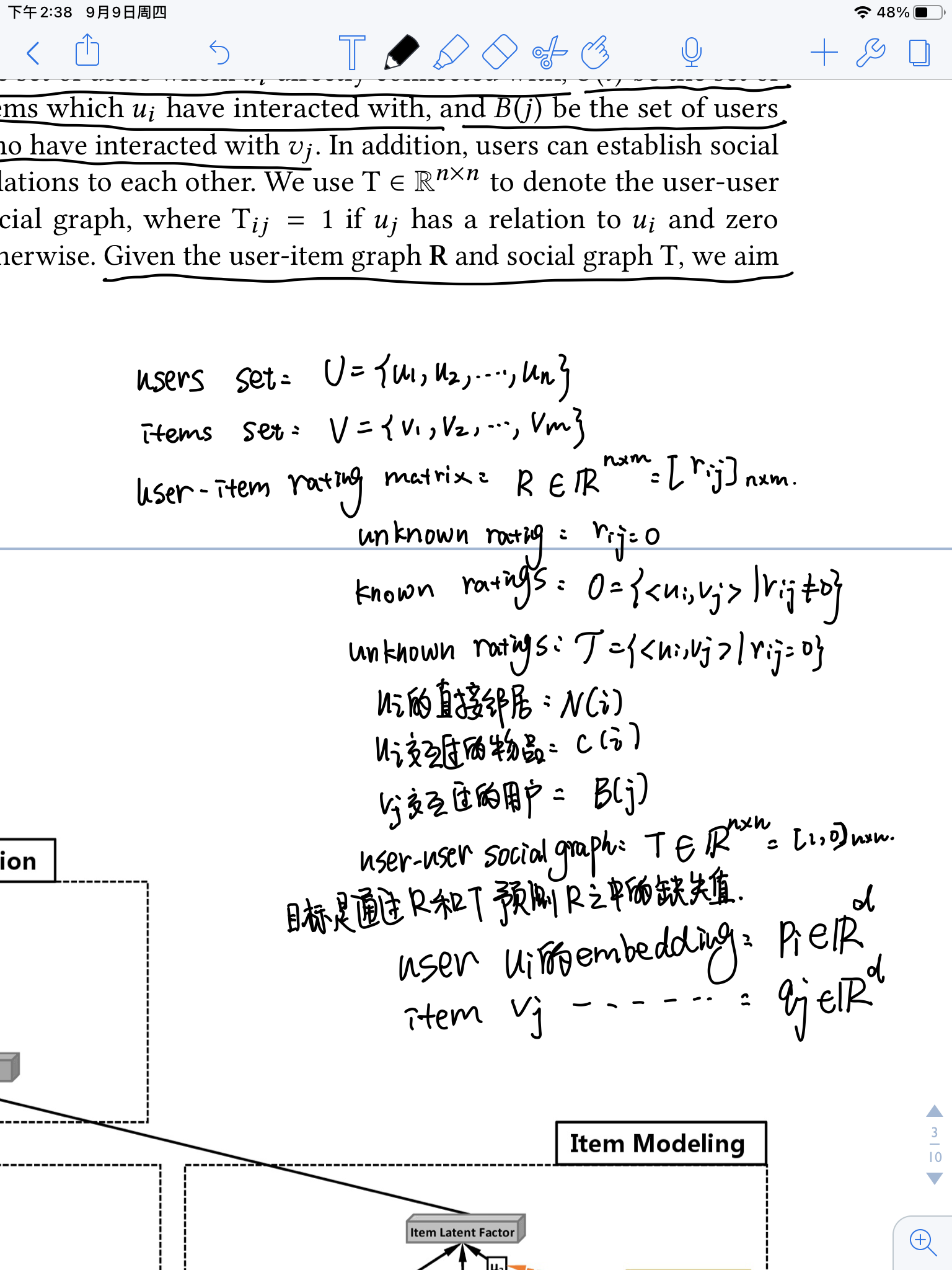 《graph neural networks for social recommendation》论文阅读_graph attention ...