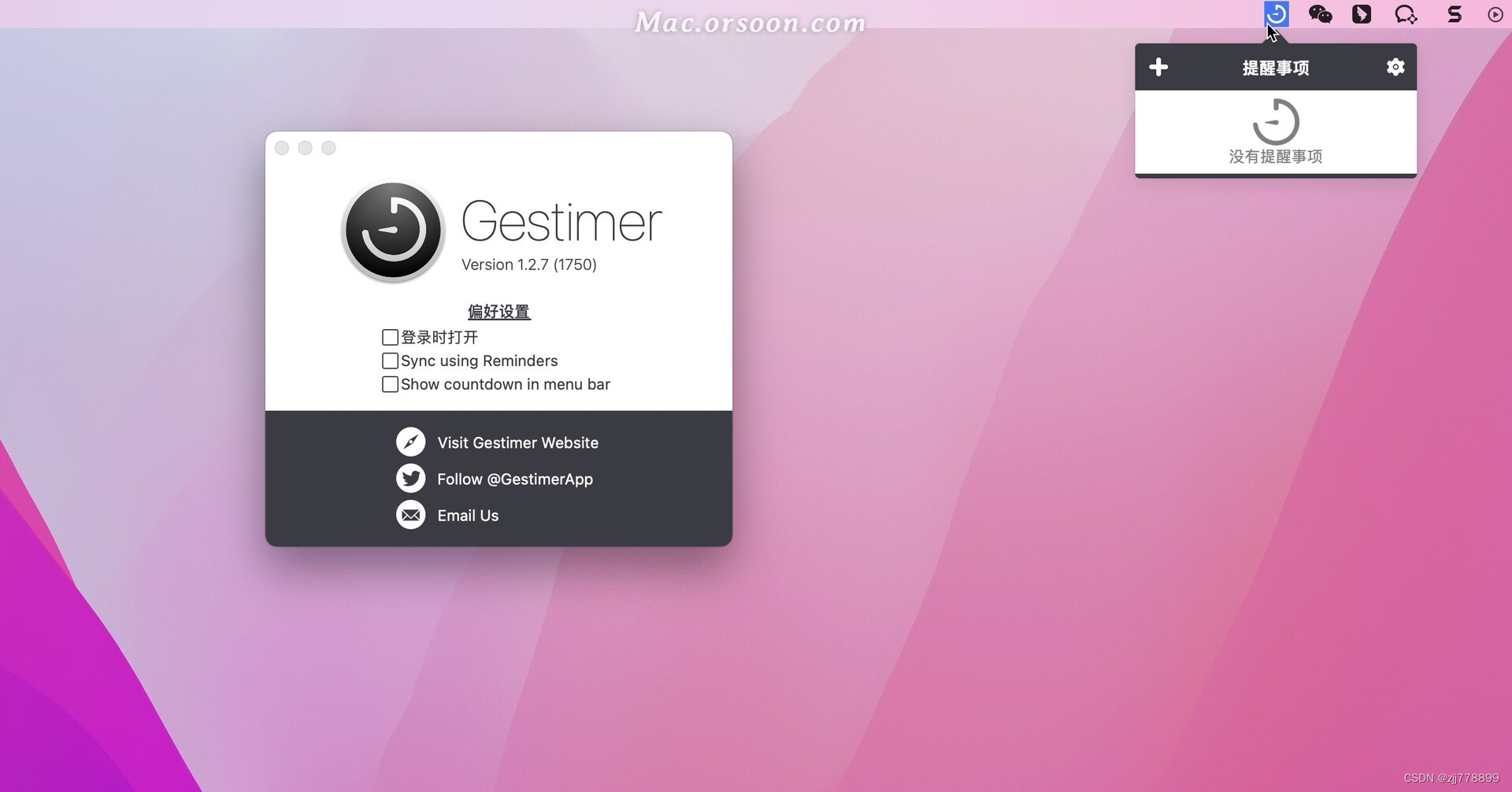 任务提醒工具:Gestimer for Mac