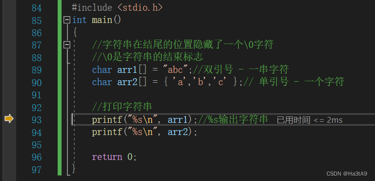 逐过程调试