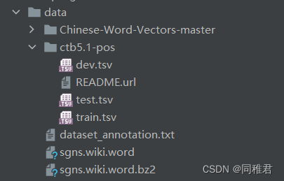 Python Djang 搭建自动词性标注网站（基于Keras框架和维基百科中文预训练词向量Word2vec模型，分别实现由GRU、LSTM、RNN神经网络组成的词性标注模型）