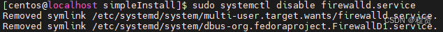 禁用CentOS防火墙.png