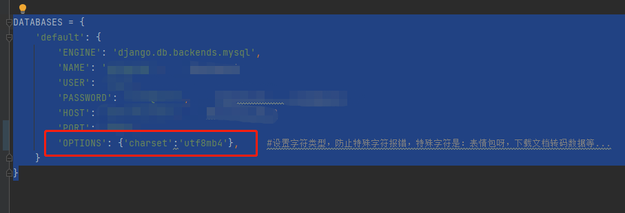 Python Djangor + mysql插入数据报 1366, “Incorrect string value: ‘\xF3\x9A\x81\x8B\u...‘ 解决方案