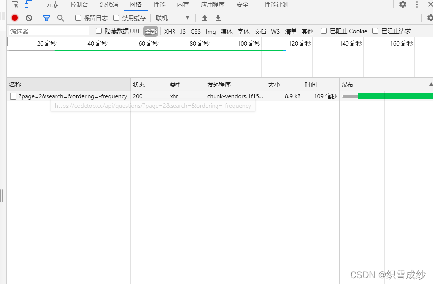 随便找一个网站