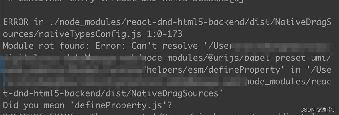 【Bug 解决】webpack 报错：Module not found. Did you mean xxx