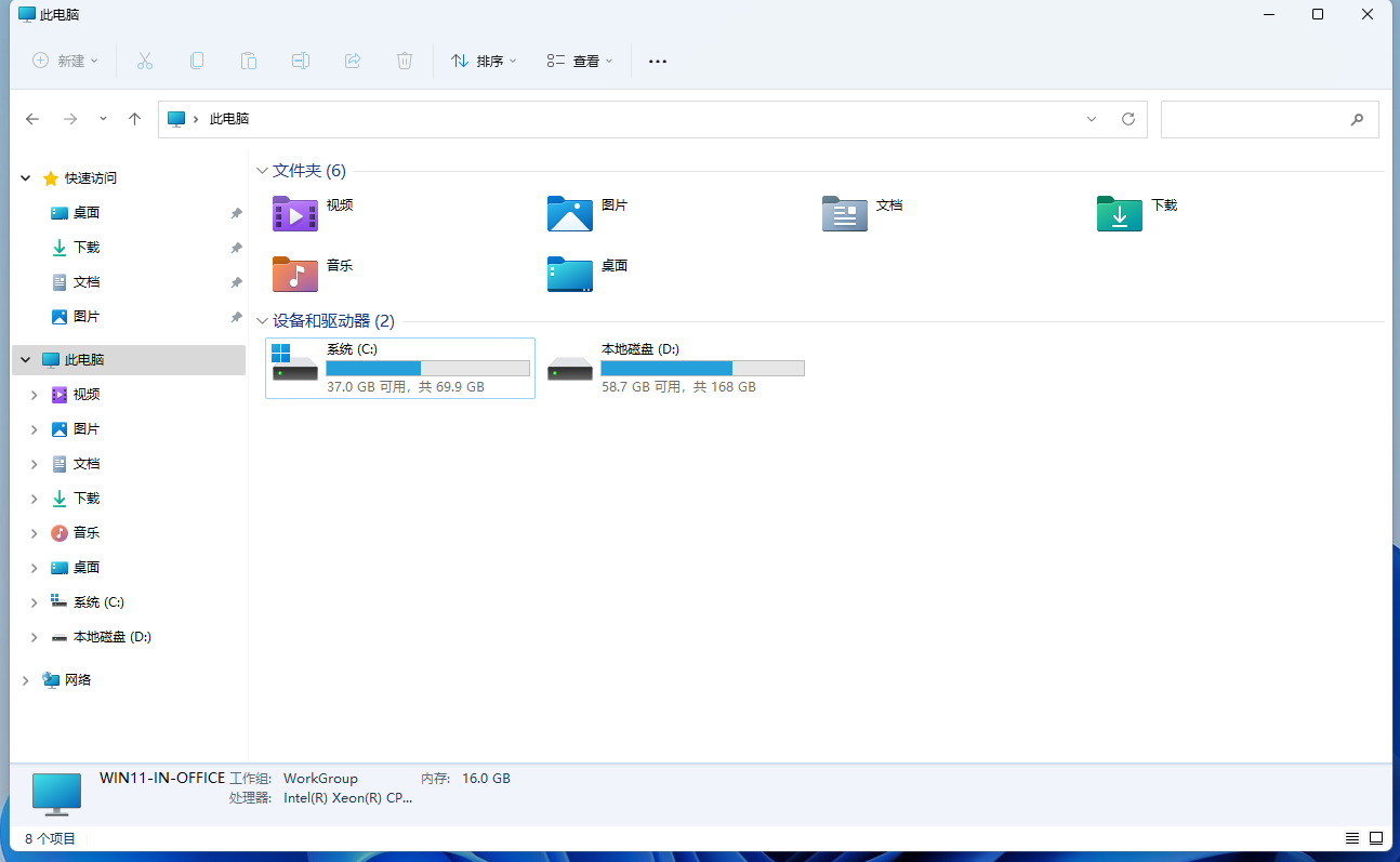 windows11删除此电脑的6个图标，包括视频、图片、文档、下载、音乐、桌面_删除win11自带的6个图标-CSDN博客