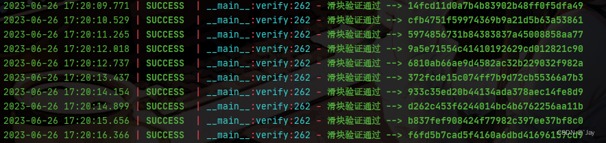 美团滑块模拟登录