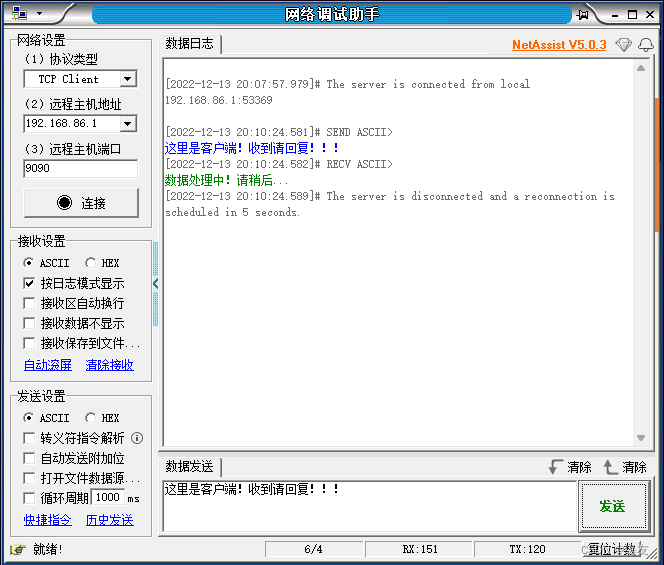 win7可以運行td測試_軟件測試td是做什么的_td測試音樂