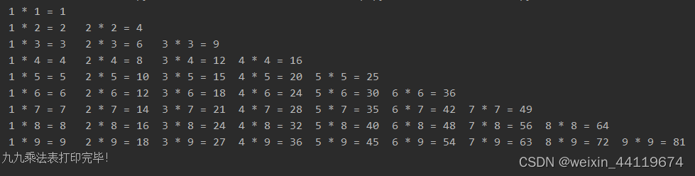Python3打印九九乘法表