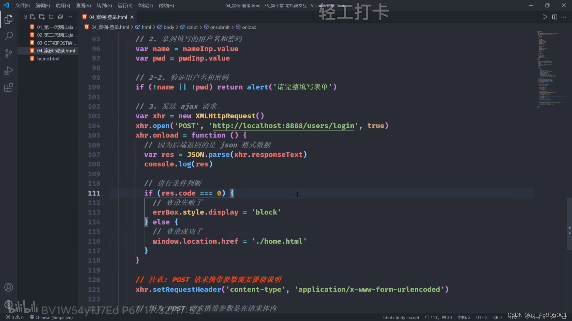请添加图片描述