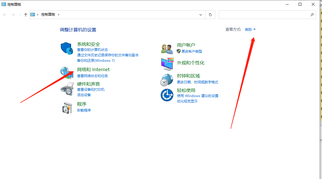 win10鼠标移到任务栏就开始转圈怎么解决？  第1张
