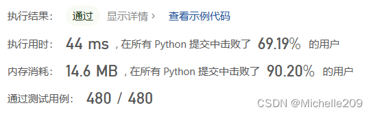 Python算法练习6.18