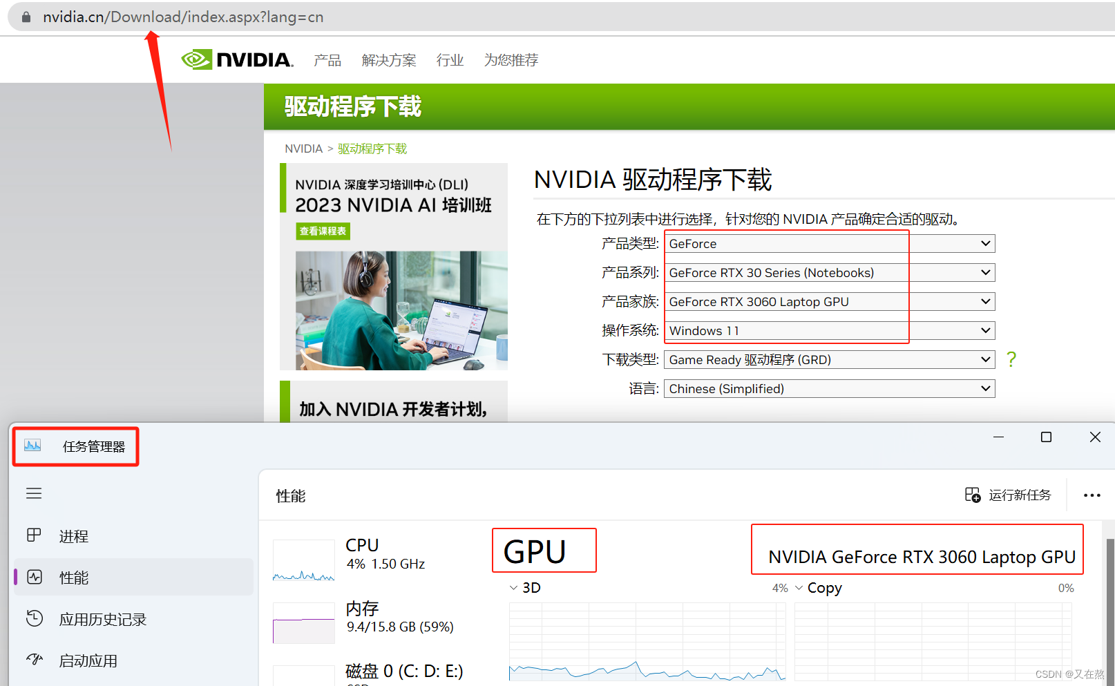 anaconda环境下安装pytorch