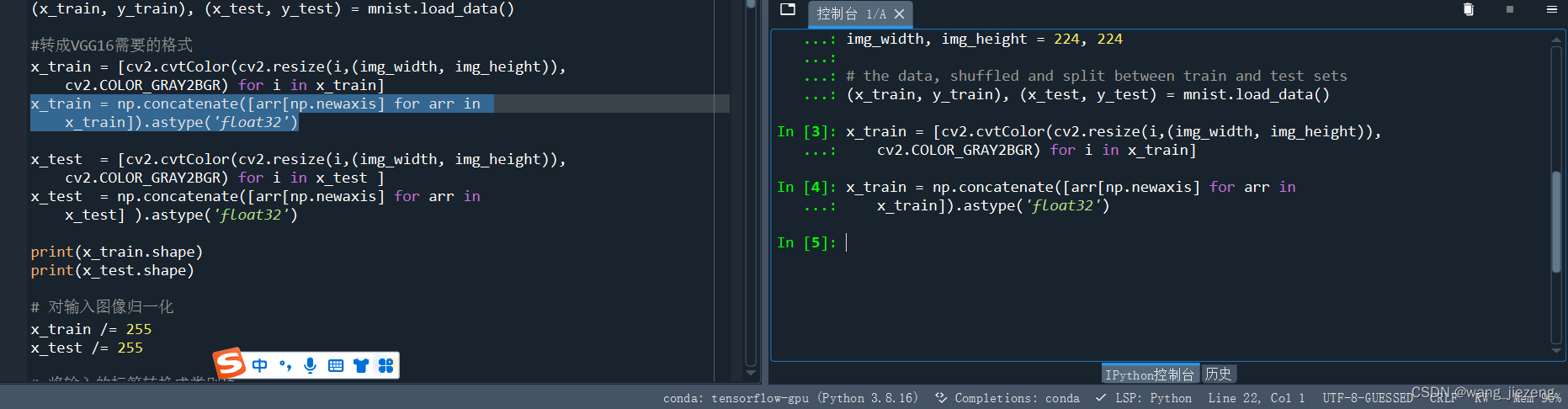 深度学习解决Unable to allocate 33.6 GiB for an array with shape (60000, 224, 224, 3) and data type float32