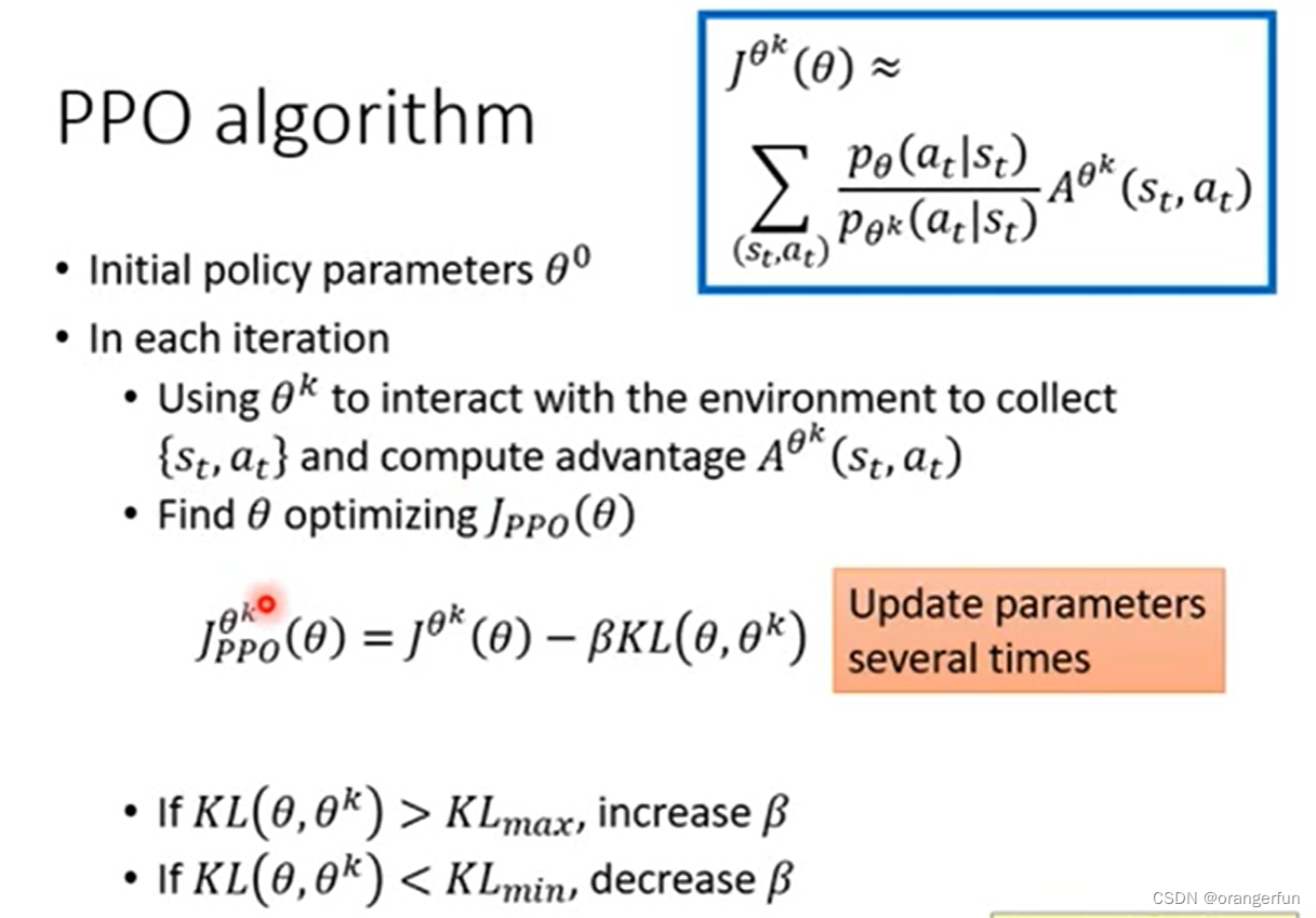 PPO算法-理论篇