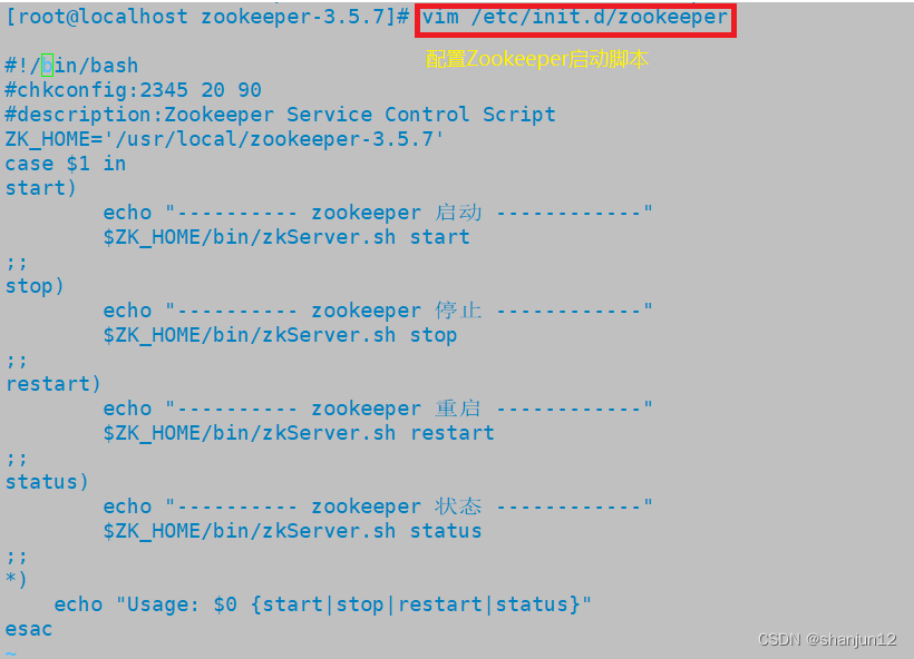 分布式系统的可靠协调系统——Zookeeper