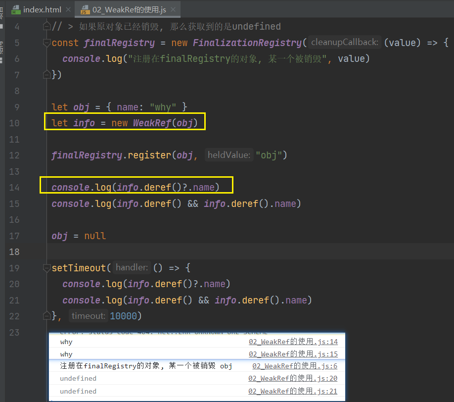 ES6~ES12——Array Includes、Object values、Object entries、Object fromEntries、flat、flatMap、空值合并运算符、可选链等