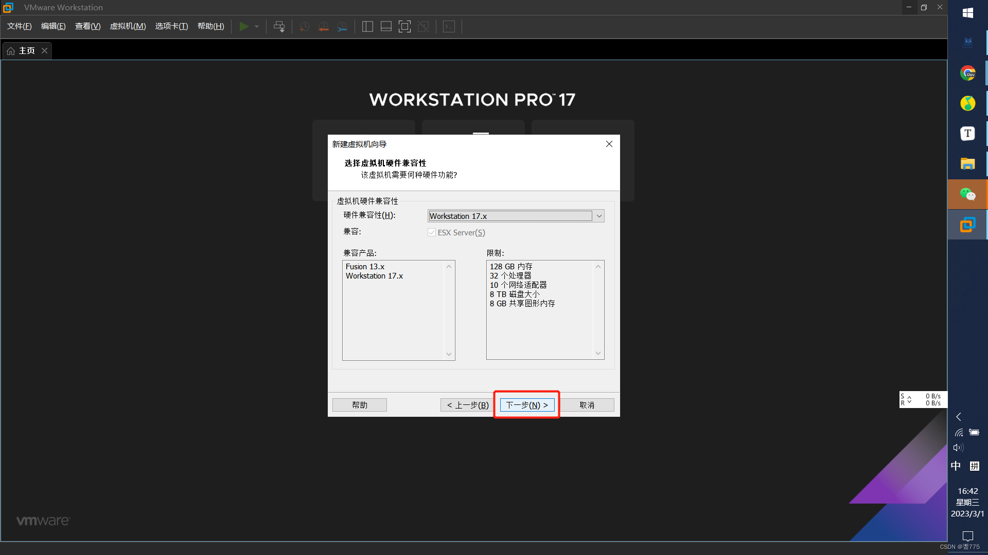 [External link image transfer failed, the source site may have an anti-leeching mechanism, it is recommended to save the image and upload it directly (img-DzGgP1V5-1677664260253) (C:/Users/wl/AppData/Roaming/Typora/typora-user-images/image-20230301164303522.png)]