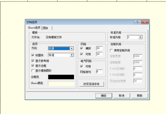 protel 99se footprint library