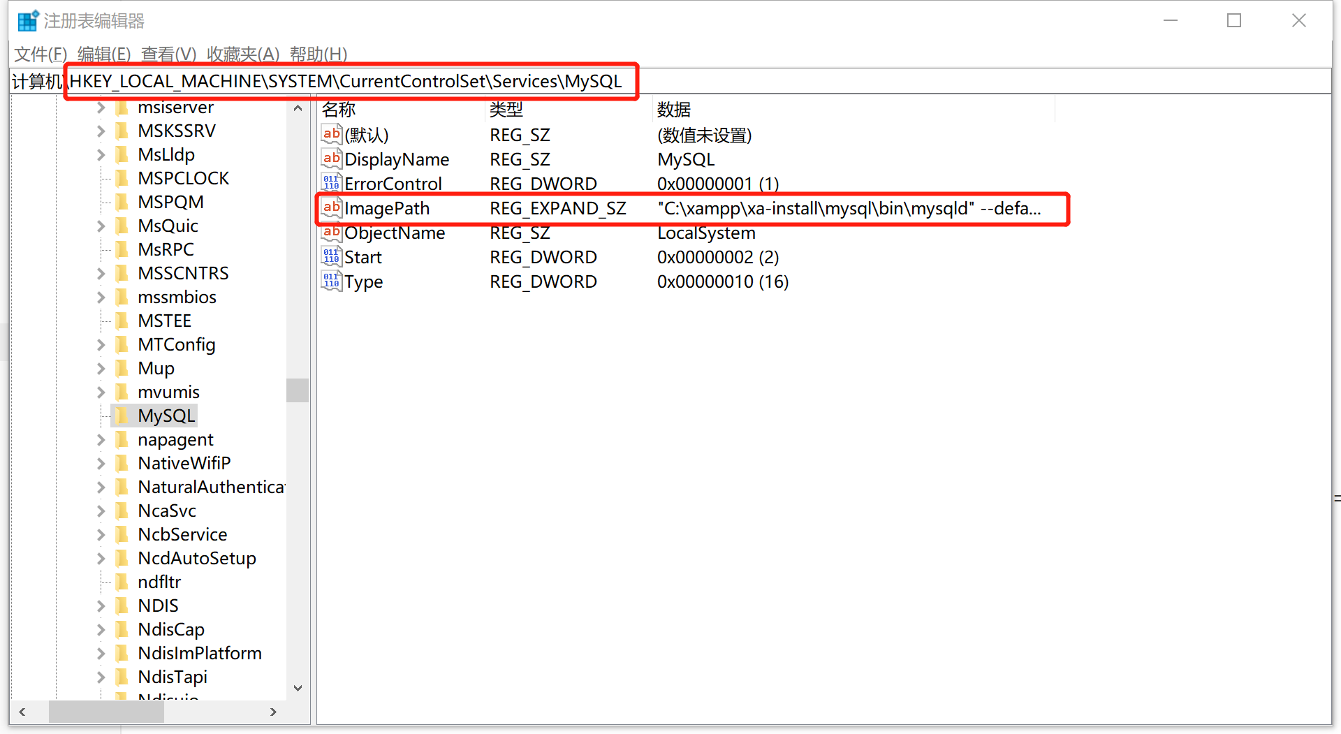 Xampp的Mysql服务打不开，进入PhpMyadmin数据库问题（看这一篇就够了）_xampp phpmyadmin-CSDN博客