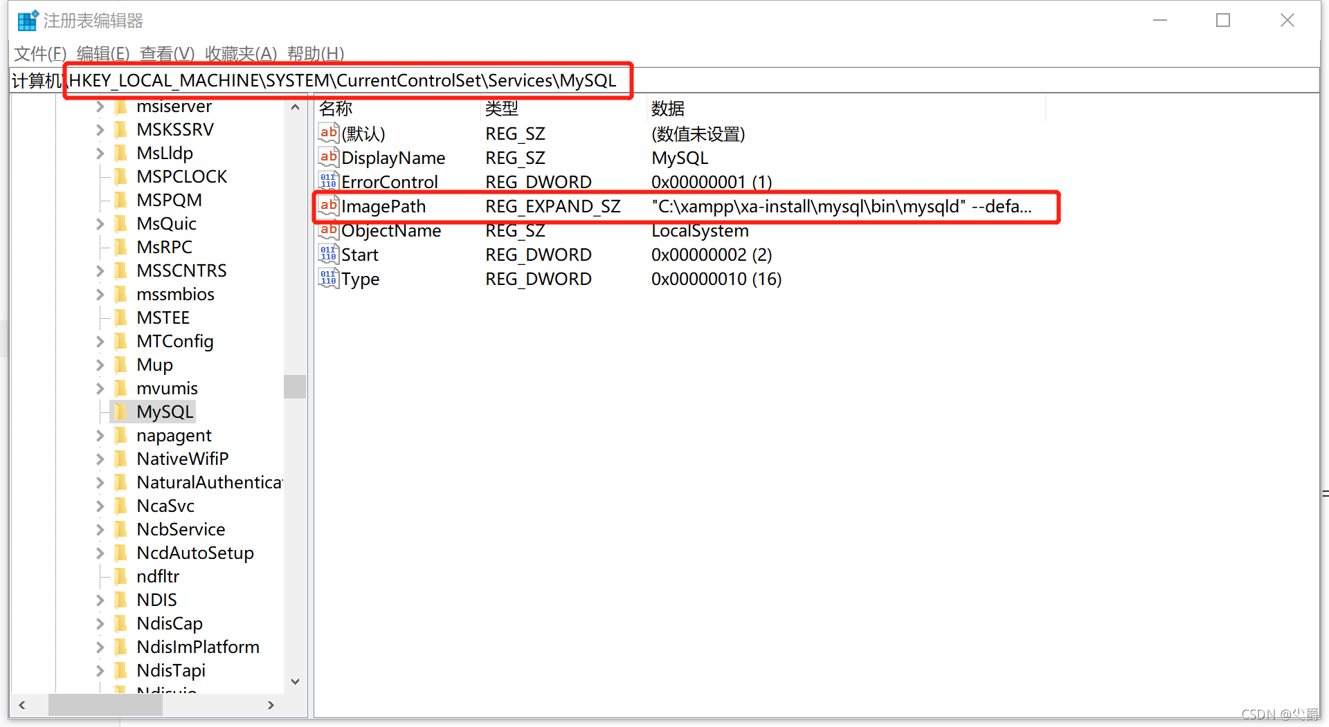 MySQL注册表