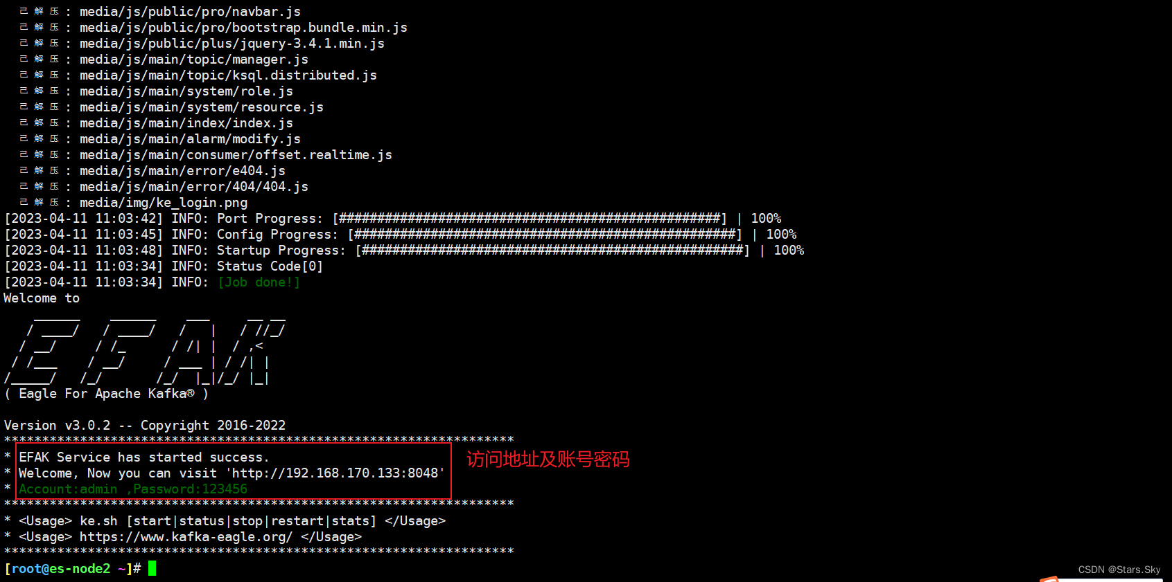 【Elastic (ELK) Stack 实战教程】10、ELK 架构升级-引入消息队列 Redis、Kafka