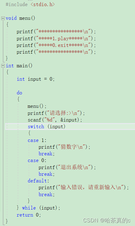 基础框架的构建