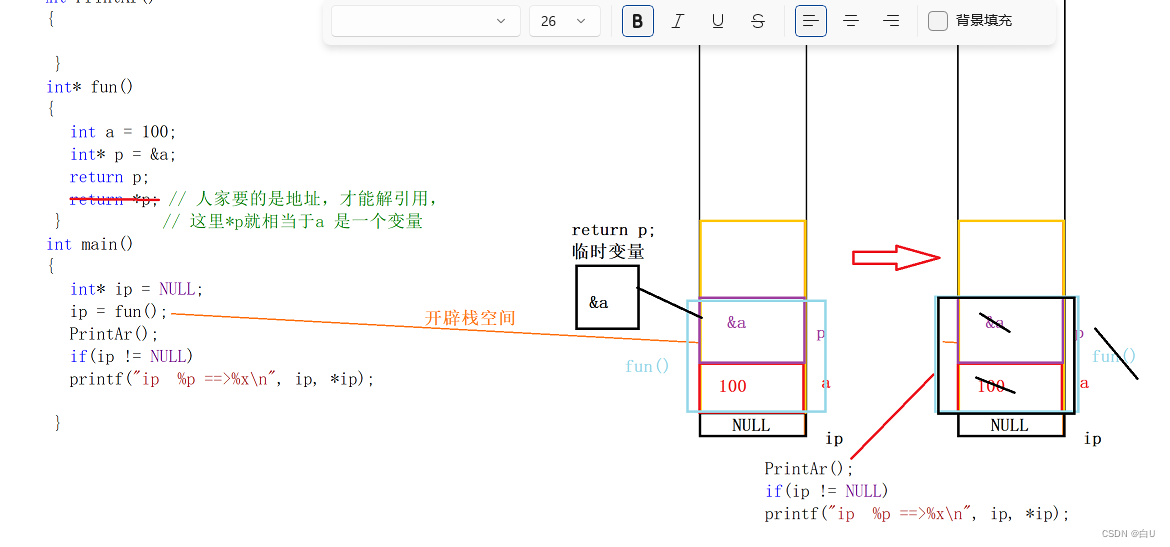 请添加图片描述