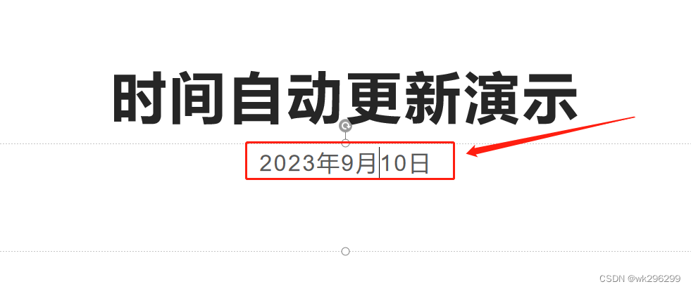 Powerpoint Date Auto Update PPT自动更新日期_如何在ppt中插入实时时间csdn-CSDN博客