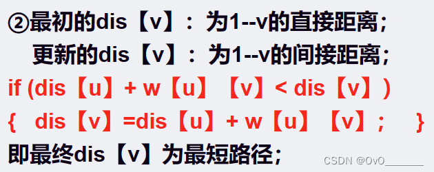 数据结构之图（最小生成树+最短路径）