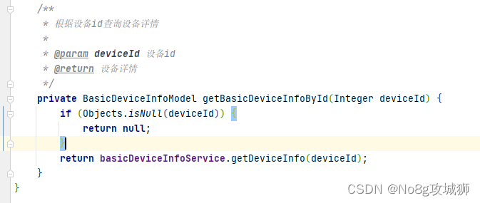 【异常解决】缓存报错：Null key returned for cache operation (maybe you are using named params on classes withou