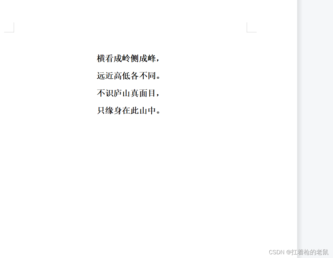 watermark,type_d3F5LXplbmhlaQ,shadow_50,text_Q1NETiBA5omb552A5p6q55qE6ICB6byg,size_20,color_FFFFFF,t_70,g_se,x_16