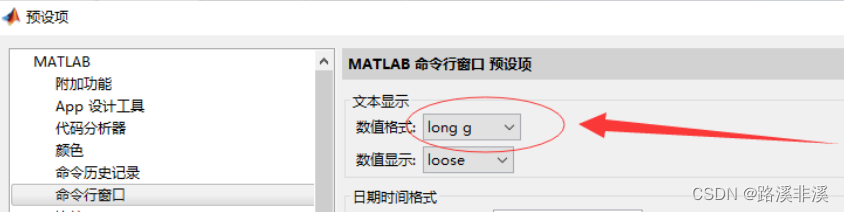 matlab的基本使用_matlab使用手册-CSDN博客