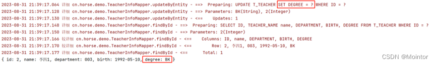 Mybatis 动态SQL – 使用if,set标签动态生成更新语句